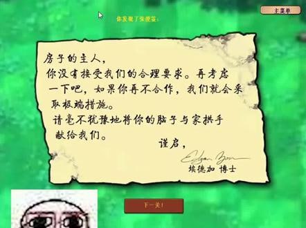 僵尸博士的字笔，还™好看，而且你看签名，一看就是北大的