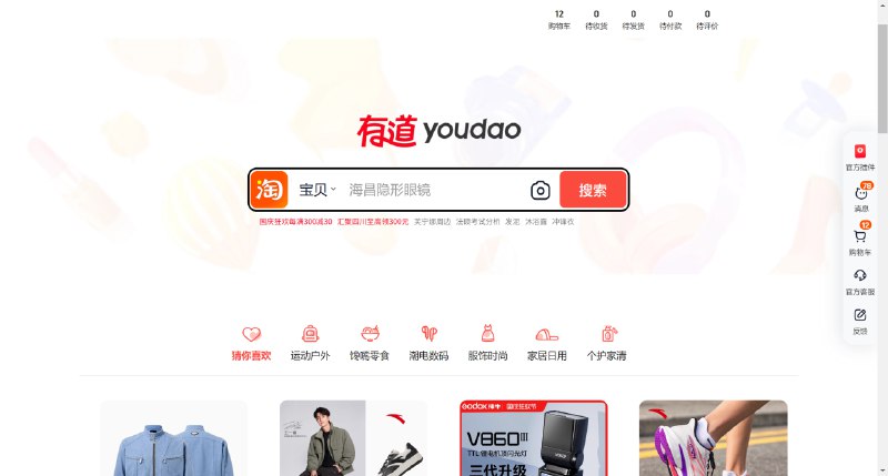 淘宝这都啥啊 真给我整笑了 太有创意了🤣🤣还原度极高 一眼看过去愣半天非常好奇他们前端咋写的 怎么能同时搞这么多布局完全不一样的主题的from 橘橘橘子汁 & 🍊淘宝这都啥啊 真给我整笑了 太有创意了🤣🤣还原度极高 一眼看过去愣半天非常好奇他们前端咋写的 怎么能同时搞这么多布局完全不一样的主题的from 橘橘橘子汁 & 🍊