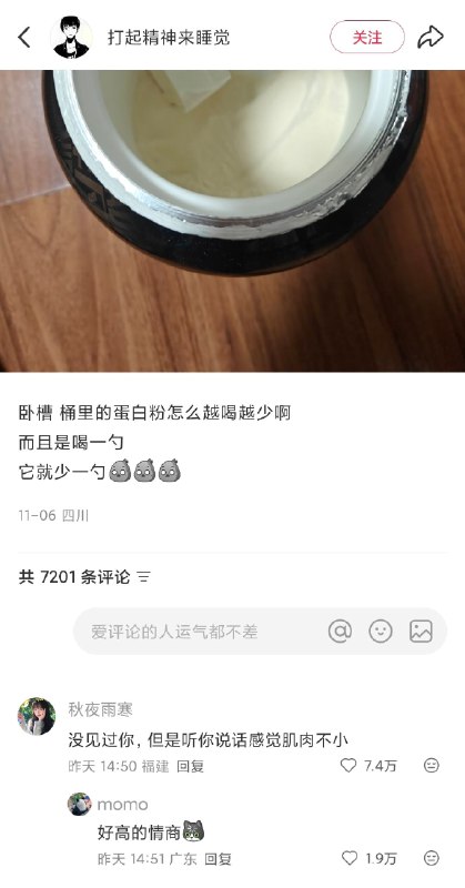 via 哈次捏米库
