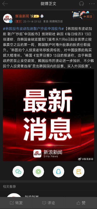 via hanrui my son