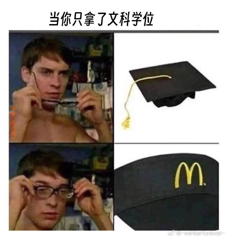 via Bingxin Baka