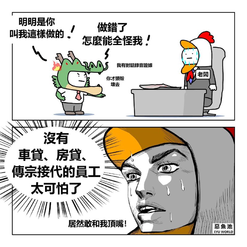 from 什麼都來點 via DECADE