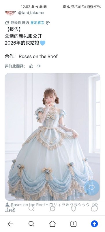 你面前的大裙子公主模特已经是48岁的两个孩子的父亲了from LDLD via LDLD你面前的大裙子公主模特已经是48岁的两个孩子的父亲了from LDLD via LDLD
