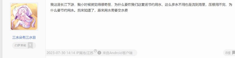 #弱智吧精选via efsg#弱智吧精选via efsg