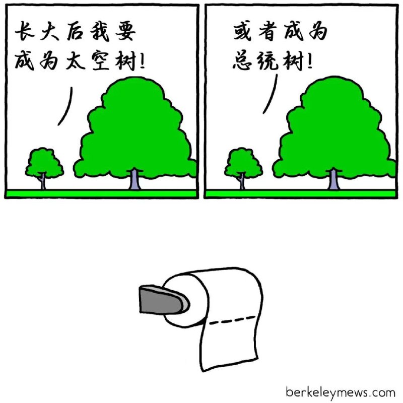 via 醒星幸型