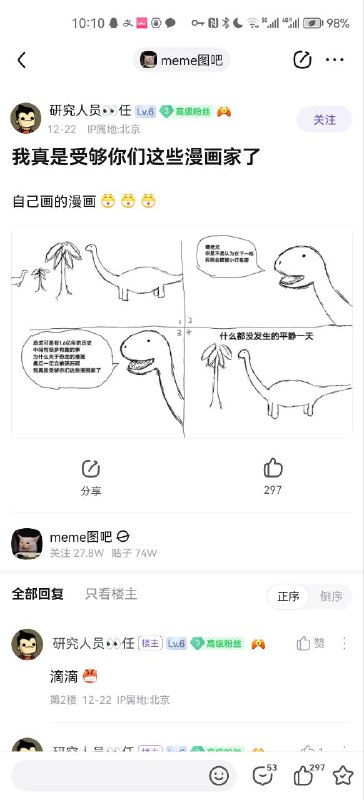 via LDLD 果冻via LDLD 果冻