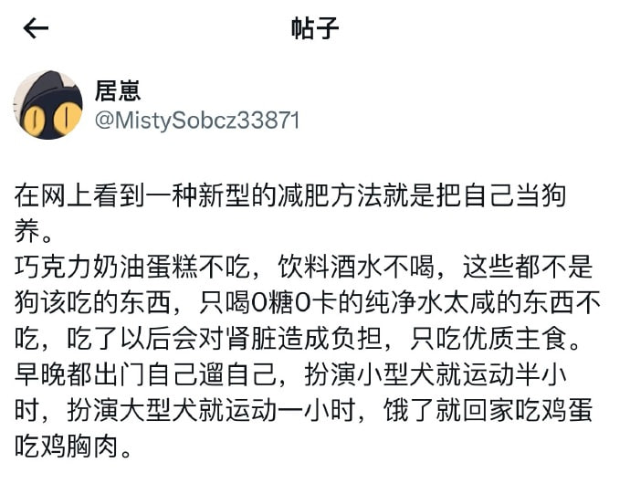 from 普拉姆的胡言乱语