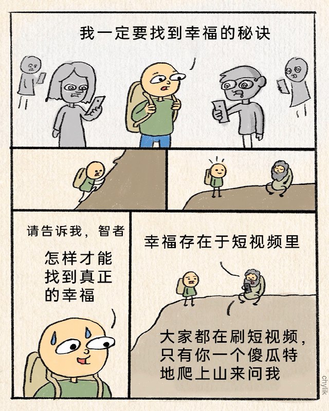 嗷嗷嗷
