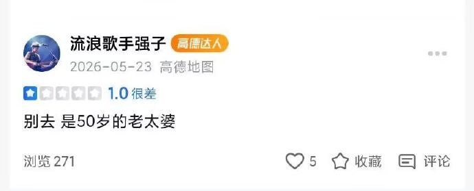 致敬调查兵团！from 平壤卫视致敬调查兵团！from 平壤卫视