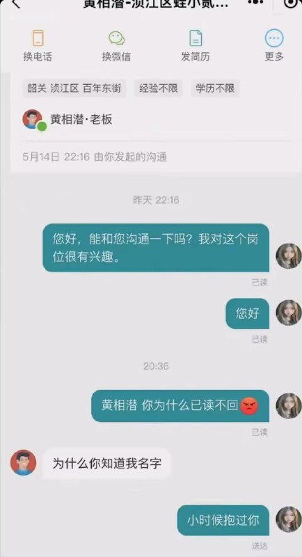 via 6号沙雕网友