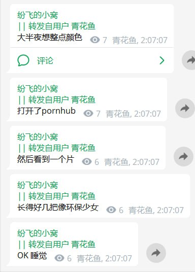 from 纷飞的小窝