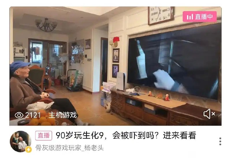 via 8号沙雕网友