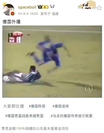 via 6号沙雕网友
