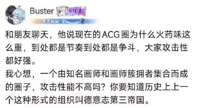 via 軟綿綿的 史萊姆