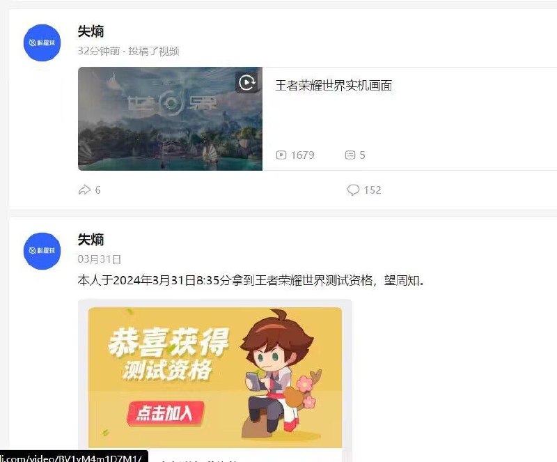 一 定 是 米 哈 游 干 的 ！（一个未成年泄露未公开游戏测试内容）via LDLD 果冻一 定 是 米 哈 游 干 的 ！（一个未成年泄露未公开游戏测试内容）via LDLD 果冻
