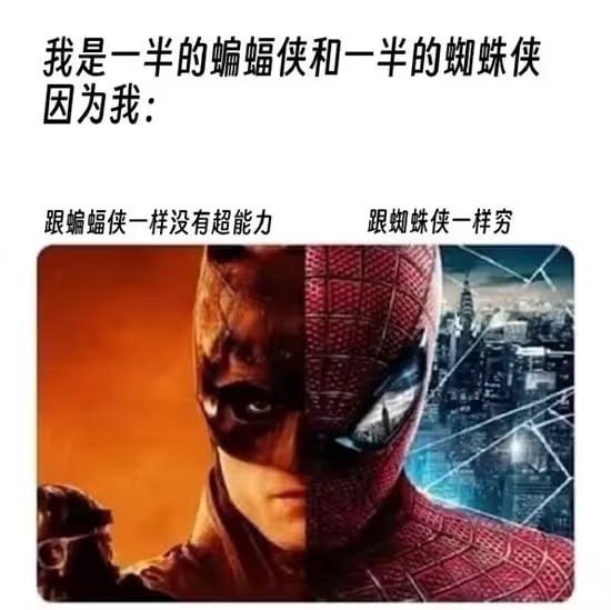 via 6号沙雕网友