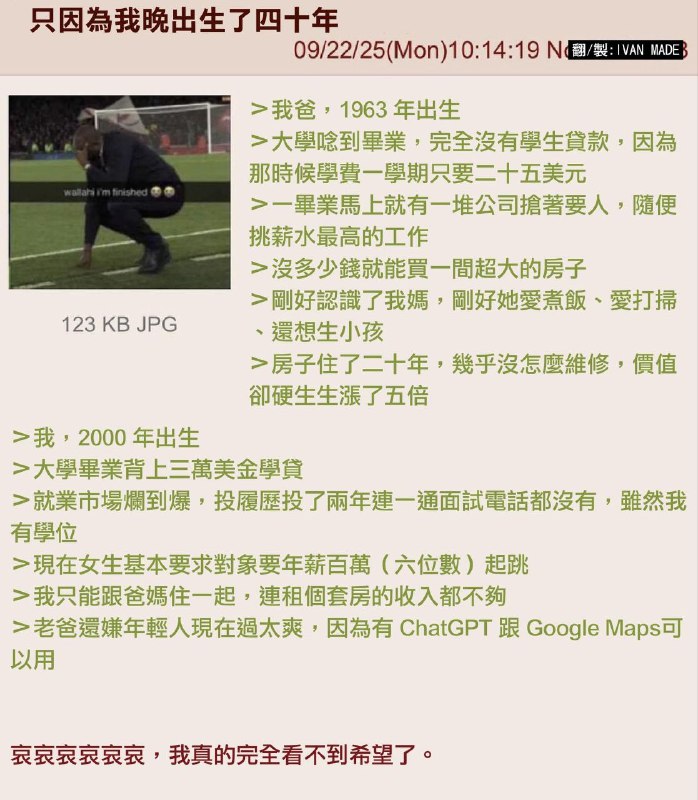 from 什麼都來點 via DECADE