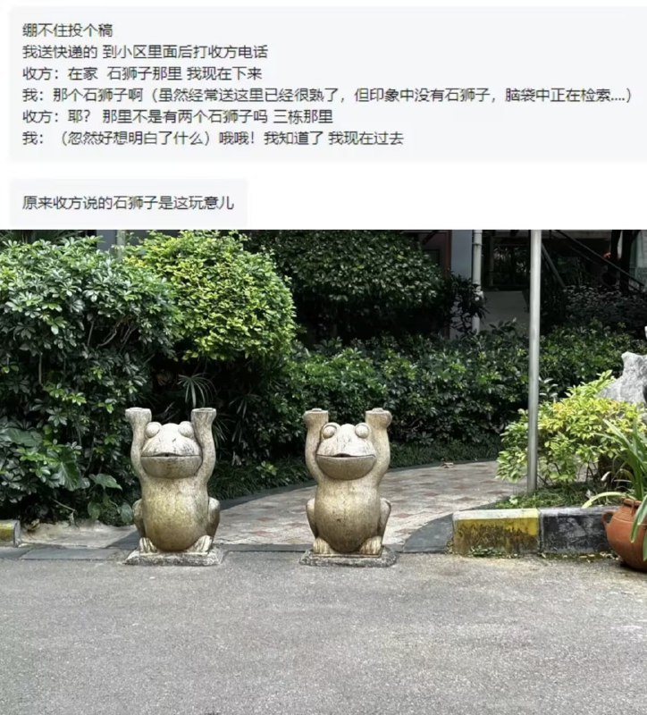 via 7号沙雕网友