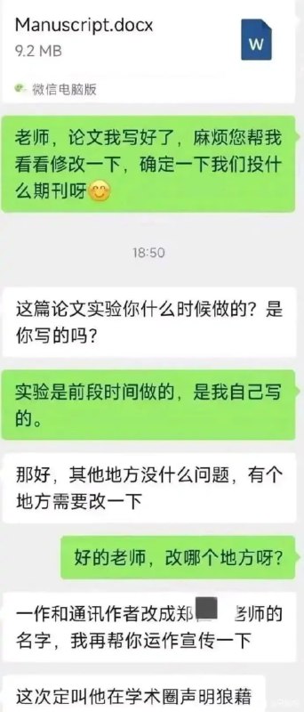 🤣via 7号沙雕网友