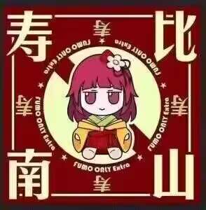 祝大家新的一年里