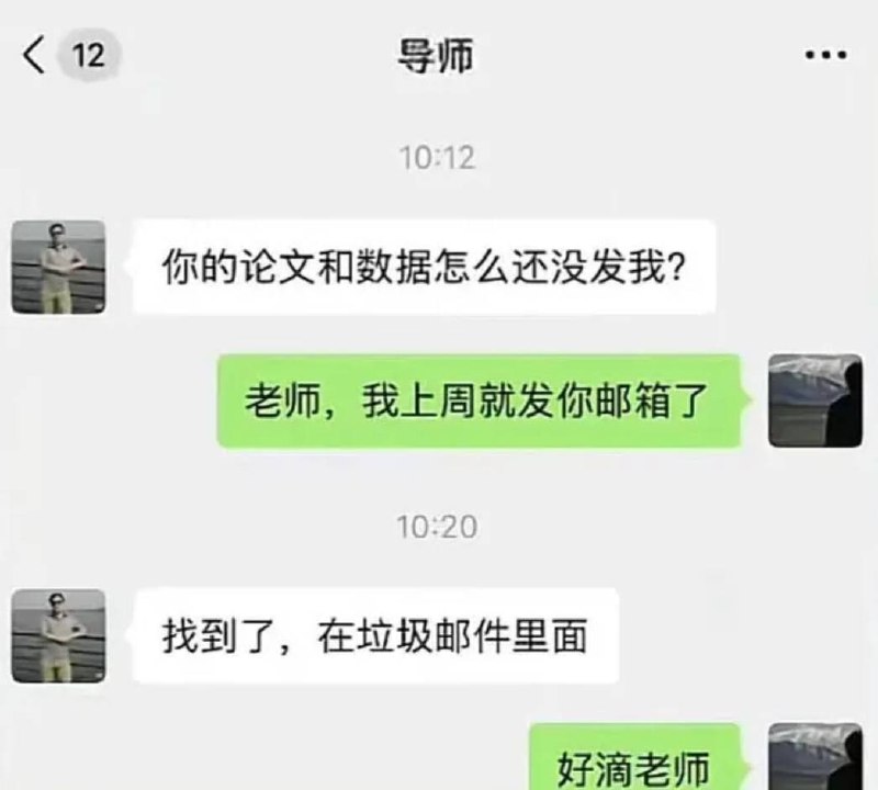 via 7号沙雕网友