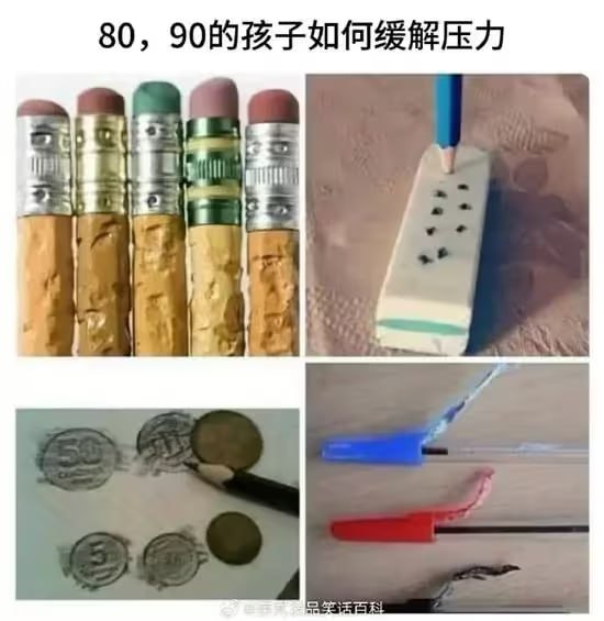 via 6号沙雕网友