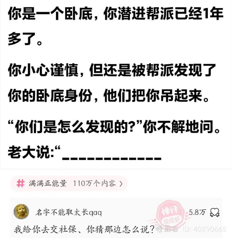 没看懂捏