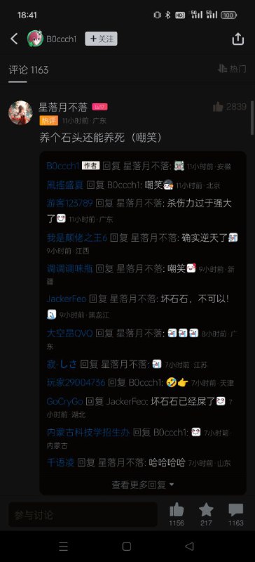from Xu xuru via 第四号破壁者from Xu xuru via 第四号破壁者