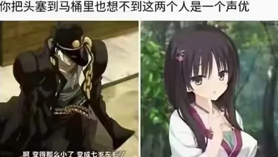 via 6号沙雕网友