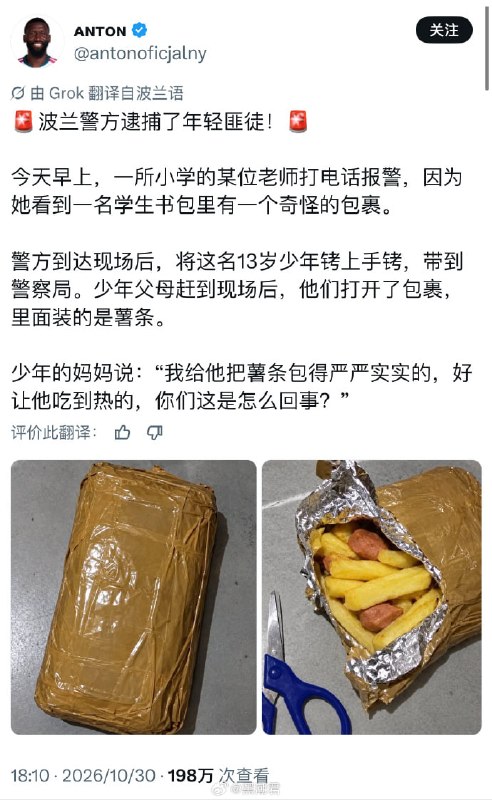 via Mr.Yan