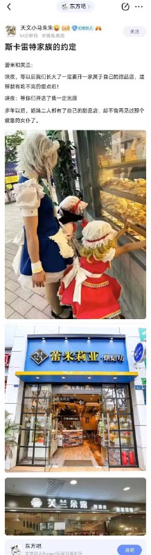 via 糖 果果from 心惊报 🚁