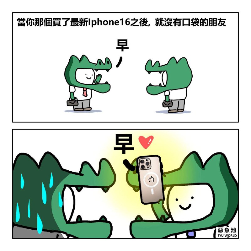 from 什麼都來點 via DECADE