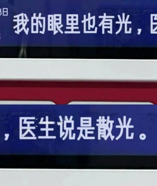 via 7号沙雕网友