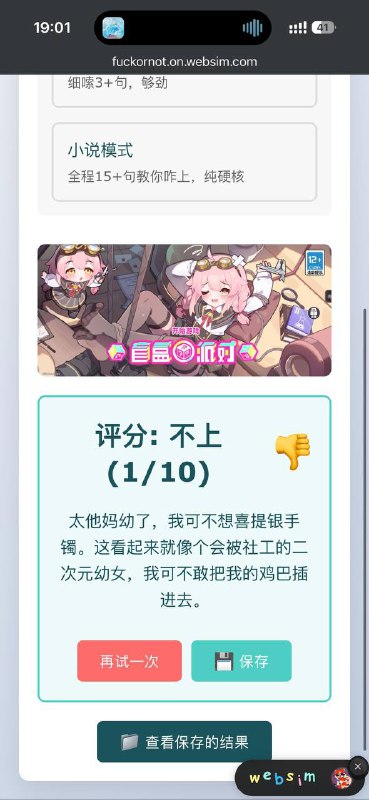 审核注