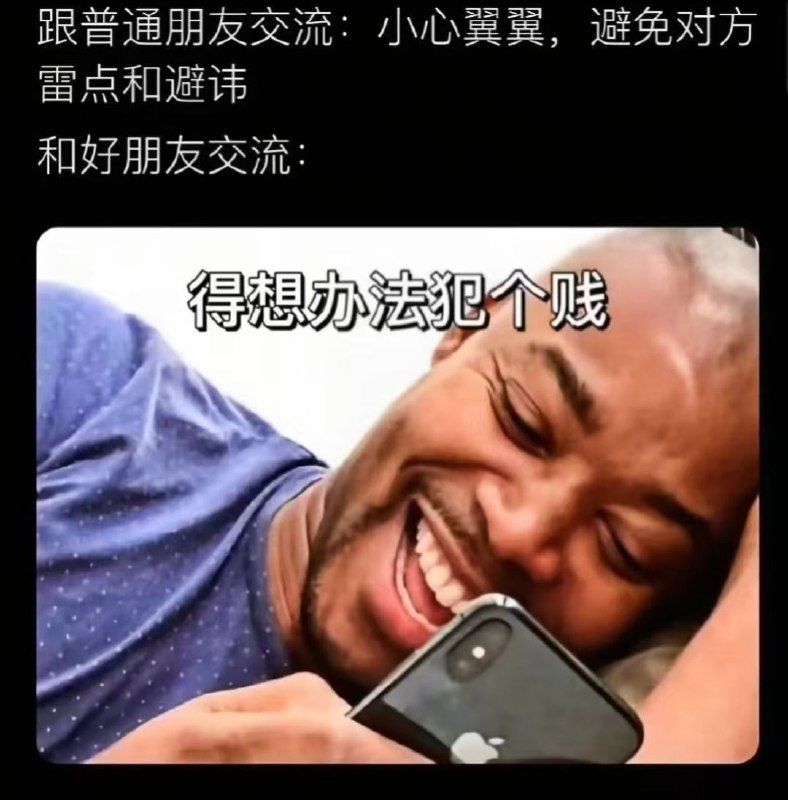 from Anzu什么都发 via electri