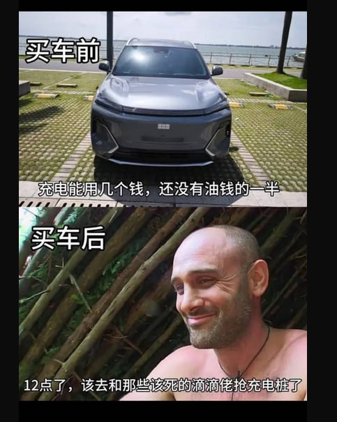 via 7号沙雕网友