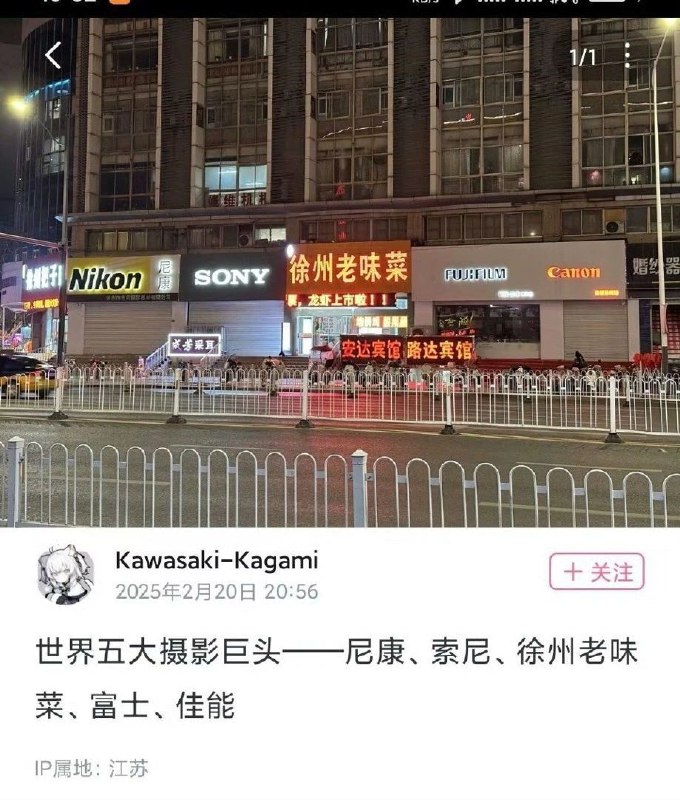 via 悠游⁧
