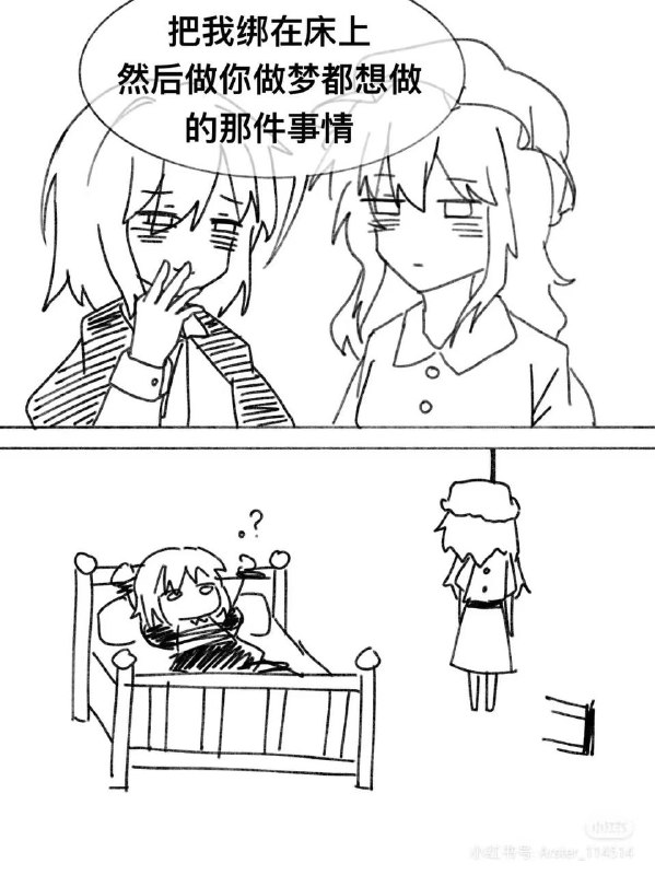 via Akumi Aishi