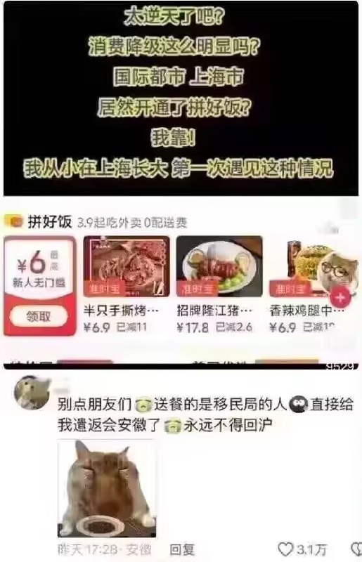 via 梓川咲太🅥