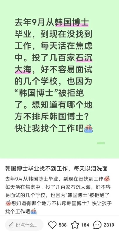 via 8号沙雕网友via 8号沙雕网友
