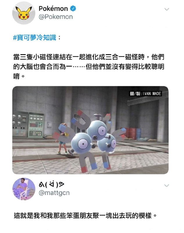 from 什麼都來點 via DECADE