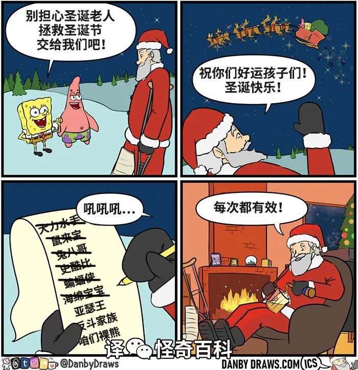 via 8号沙雕网友