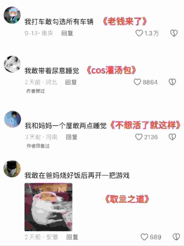 from 美图与沙雕from 美图与沙雕
