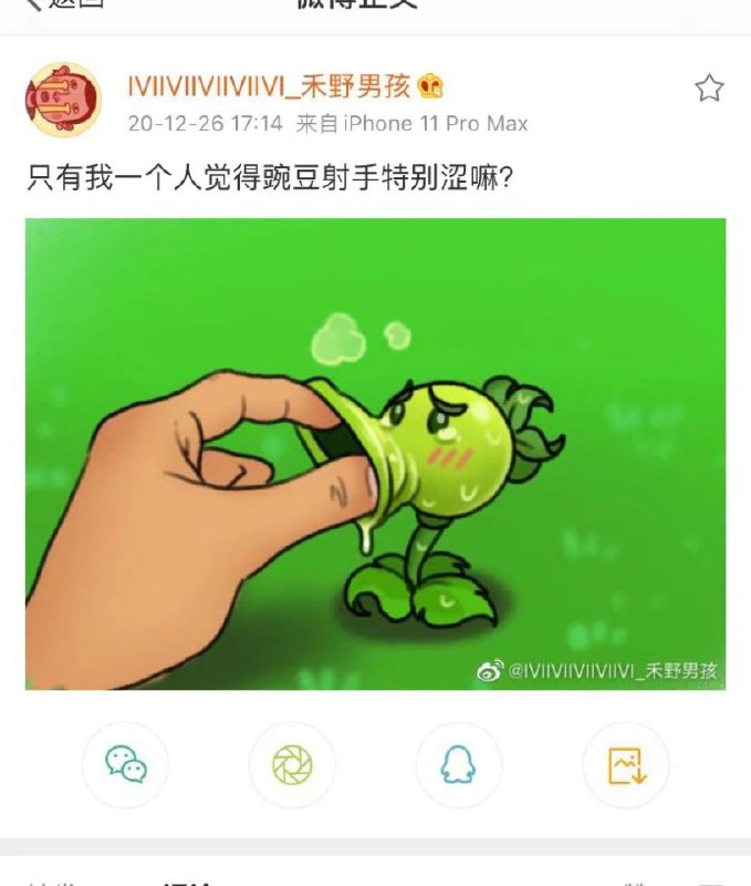 🔞NSFW⚠️#WTF #迷惑 #人类迷惑行为