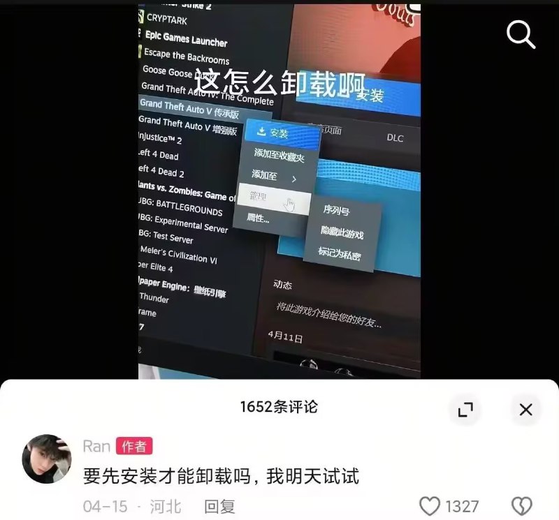 via 7号沙雕网友