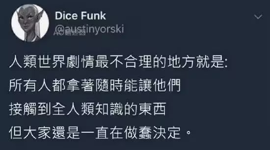 via 7号沙雕网友