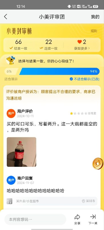 via 8号沙雕网友via 8号沙雕网友