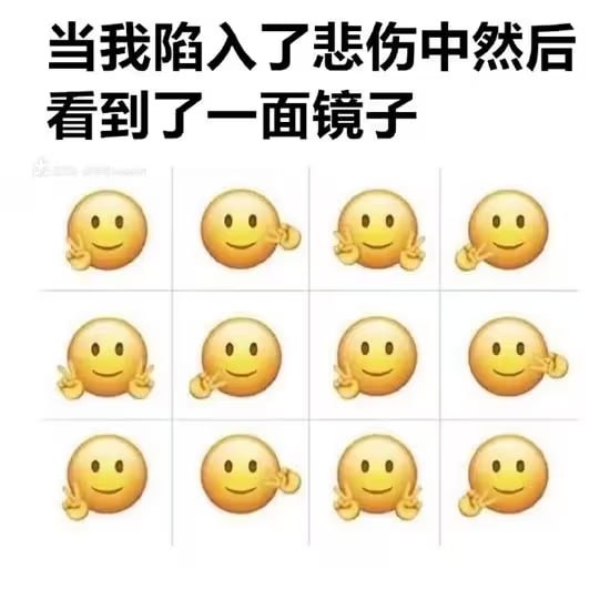 via 6号沙雕网友