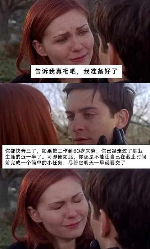 via 8号沙雕网友