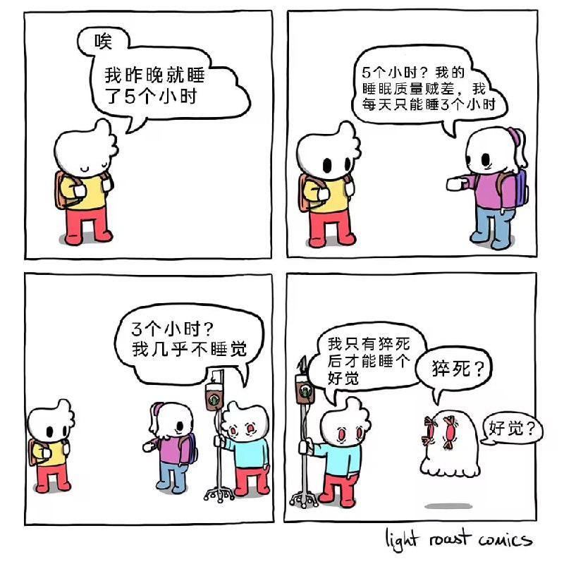 via 7号沙雕网友